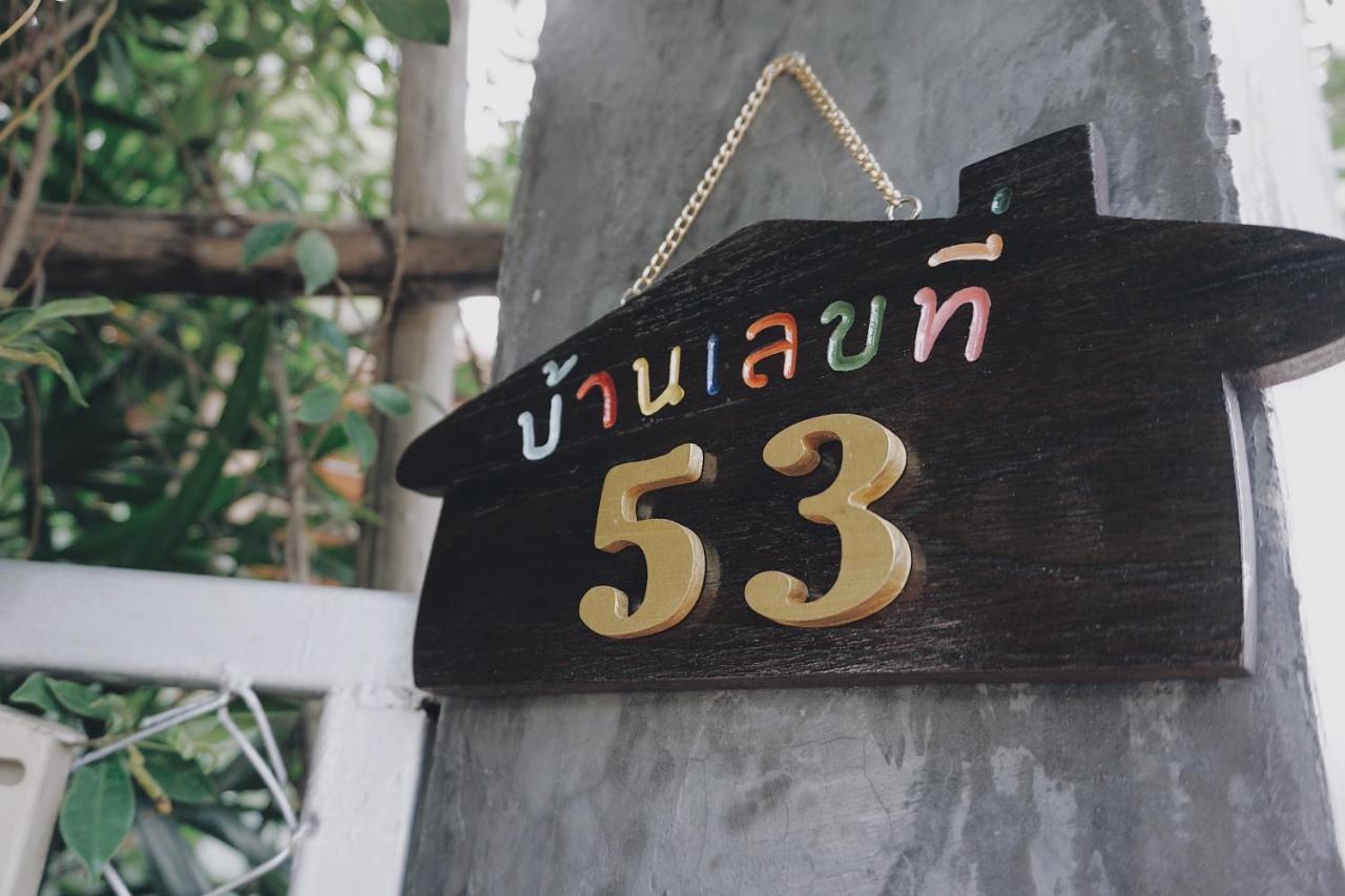 Tha Ma-O Bouteak Homestay - Self Check-In Lampang Exteriör bild